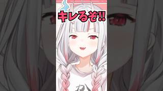 終わるのが悲しくて見てなかったのにネタバレされてキレ散らかすお嬢(かわいい) #shorts  #ホロライブ #切り抜き #vtuber #百鬼あやめ #ホロ切り抜き