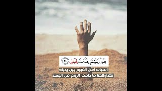 أدلة عذاب القبر ونعيمه