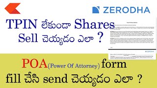 How to sell shares in zerodha without TPIN | how to Fill & Send POA | Telugu
