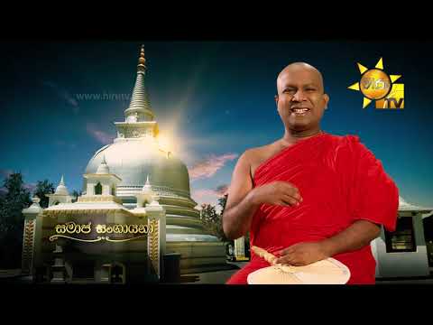 Hiru TV