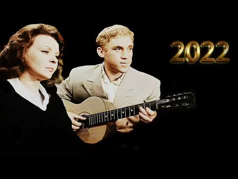 Пусть дни проходят.(Нина Ургант и Владимир Высоцкий).(2022).