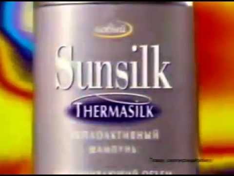 Sunsilk Thermasilk "Thermal Effect" 30s - Russia, 1999