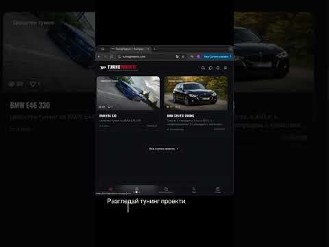TuningProjects video thumbnail