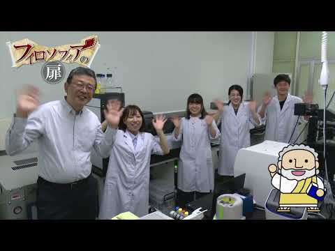 美術学科 生物生命学科　石田先生　【J:COM「フィロソフィアの扉」】73