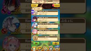多分音無です。白猫の黒の王子つかってみました。