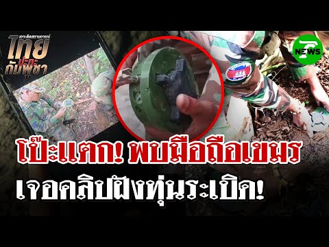 คลิกเพื่อดูคลิปวิดีโอ