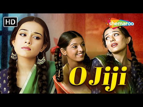 Full Video: O Jiji | Vivah (2006) | Amrita Rao, Amrita Prakash, Shahid Kapoor | Shreya Ghoshal