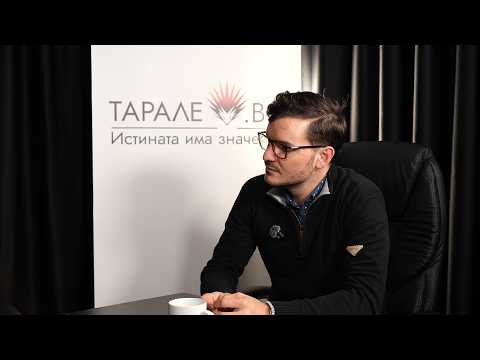 Атанас Радев: Румен Радев и ПП-ДБ ще спорят за електората на АПС