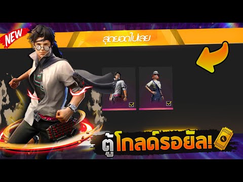 ฟีฟายแอดวานซ์
