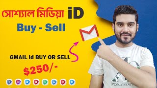 How to Buy Sell Social Media Accounts | Email Buy Sell | Earn Money Online