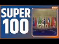 Super 100 | Latest 100 News Of The Day | News in Hindi LIVE |Top 100 News| November 15, 2022