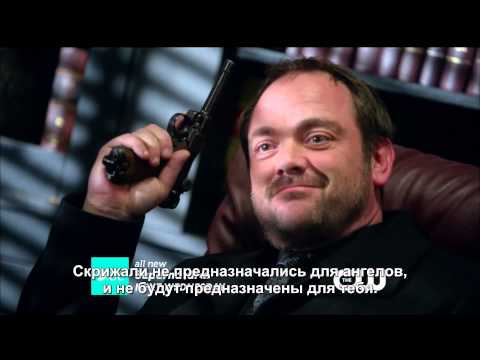 Supernatural 8x21 Promo "The Great Escapist" (русские субтитры)