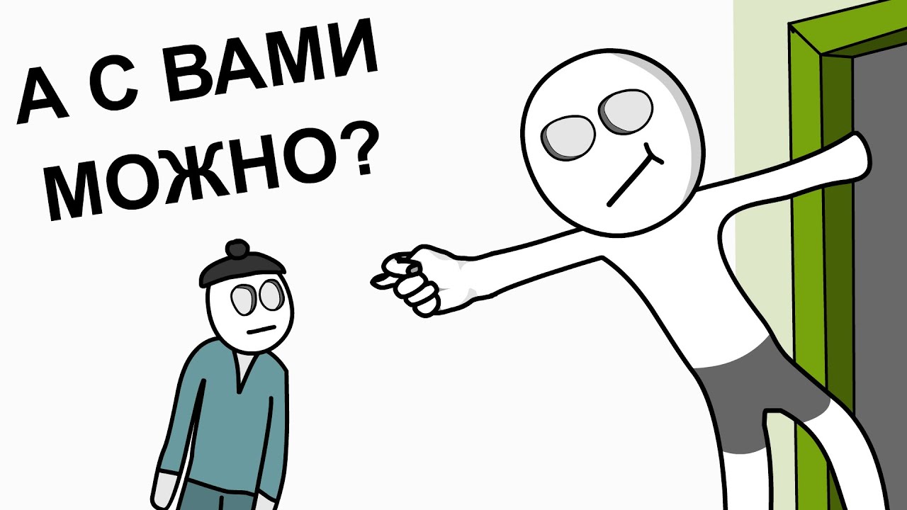 Мои Детские Поступки и мне НЕ стыдно (анимация)