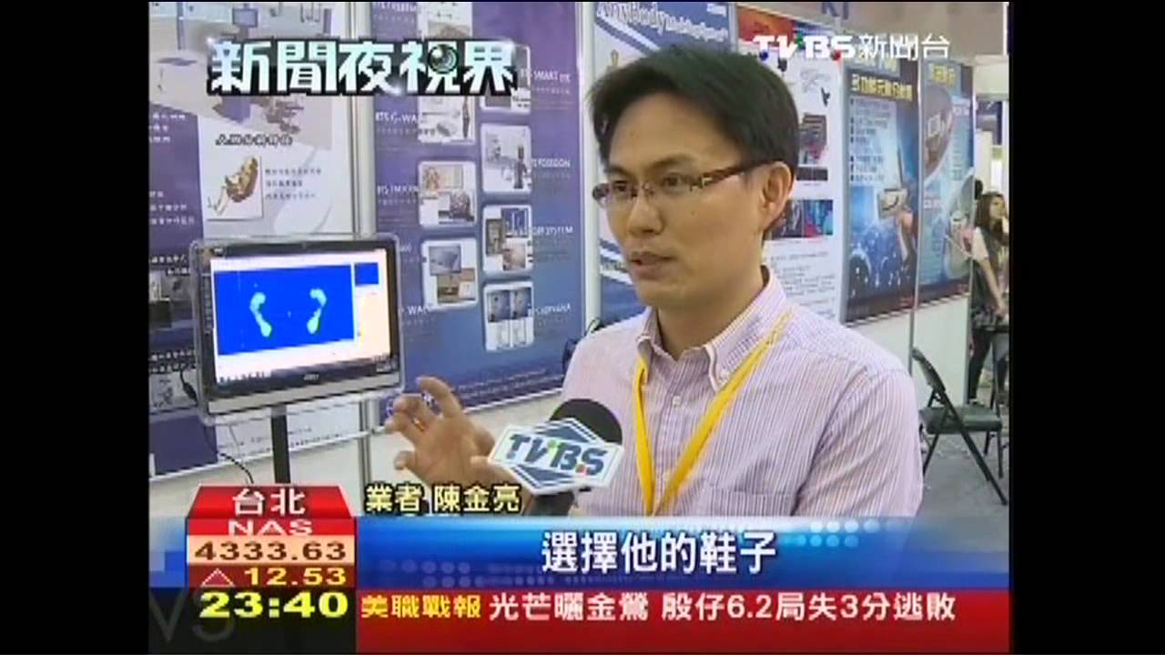 台北光電週 提昇產業國際能見度