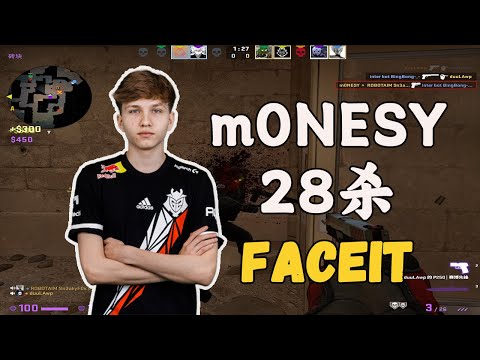 【m0NESY】faceit和jks、hooxi组排阿努比斯28杀！2023.04.26