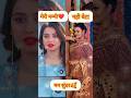 मेरी मम्मी ️ Man Sundar Serial Dangal TV Shortsfeed Dangaltv Serial Mansundarser