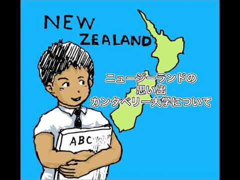 カンタベリー クライスト チャーチ大学について詳しく解説