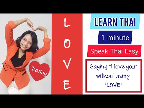 Learn Thai Lesson 7️⃣5️⃣|Speak Thai Easy 1 minute|Learn Thai dating| I 'll always be your side#LOVE