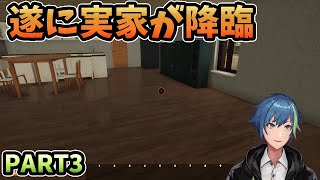 【PART3】うろおぼな実家完成【Builder Simulator】