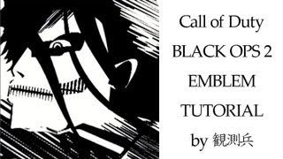 Cod Bo2 エンブレム 進撃の巨人 巨人化エレン Black Ops 2 Emblem تنزيل الموسيقى Mp3 مجانا