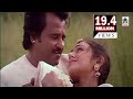 Sundari Kannaal Oru Sethi Song Thalapathij Llayaraja சுந்தரி கண்ணால் ஒ