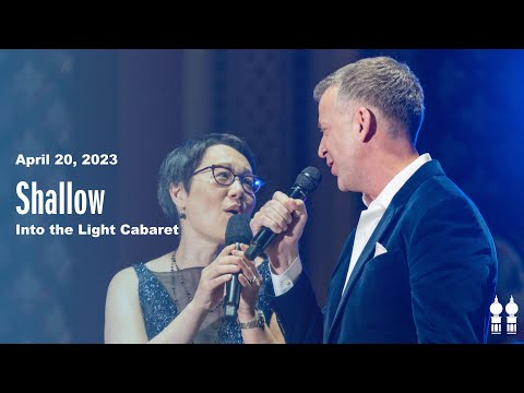 Shallow | Rabbi Angela Buchdahl & Jacob Buchdahl | Into the Light Cabaret | Central Synagogue