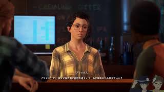 【色の声と共に】LIFE IS STRANGE TRUE COLORS 実況プレイ part5