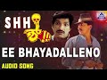Ee Bhayadalleno Full Song Shhh Kannada Movie Kumar Govind Kashinath Megha