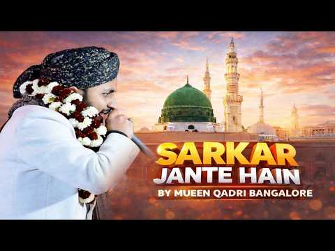 PureSunni Network and Mueen qadri Bangalore Official
