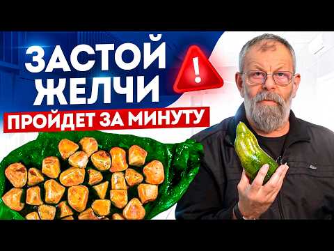 I SHOW HOW TO SAVE THE GALLBLADDER FROM GALLSTONES WITH A SIMPLE EXERCISE