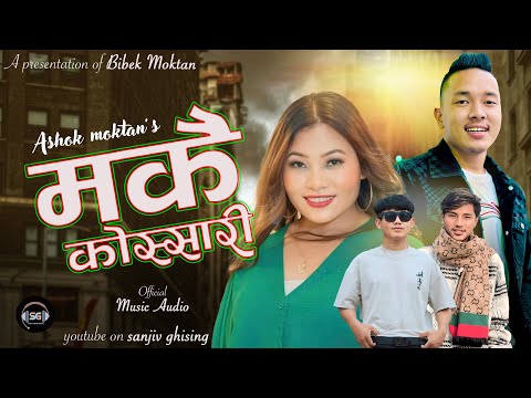 Makai Kossari || New Tamang Selo Song || Ft.Sanjiv Ghising, Sumina Lo, Ashok Moktan & Bibek Moktan