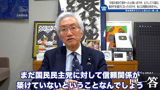 「国民民主党は、採決を16日に延ばせば賛成するという助け船を出していたようですが、それを蹴っ飛ばして13日に採決する運びになったのかが私には理解出来ません。」西田昌司がズバッと答える一問一答