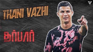 DARBAR | THANI VAZHI (Song) | Ronaldo Version | Sudharson7 Creation