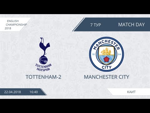 AFL18. England. Championship. Day 7.Tottenham2-Manchester City