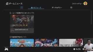 メトロイドプライム4 ビヨンド やる 第9夜