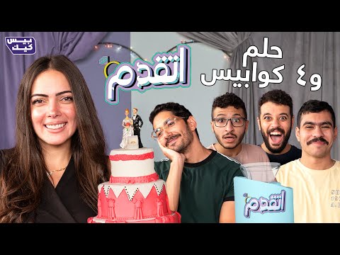 العريس المثالي لكل بنت 