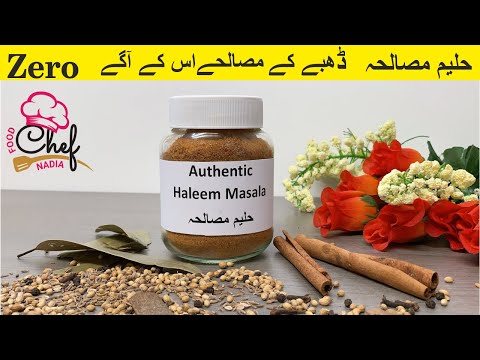 حلیم مصالحہ. Dehli Ki Mashoor Homemade Haleem Masala. Kozi Haleem. Shahi Daleem Masala by Chef Nadia