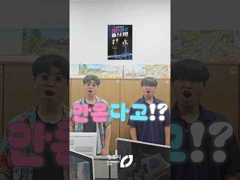 힙한 청주 페스티벌 갈래 말래? #다이나믹듀오 #청하 #힙한청주페스티벌