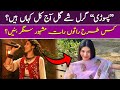 Pasoori Girl Shae Gill Aaj Kal Kahan Hain Inka Asal Naam Kya Hai