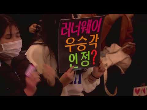 [WEGL Day1] Overwatch 4:4 Team Deathmatch Runaway vs GC Busan