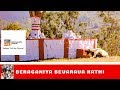 BERAGANIYA BEVARATHAKATHI | Badaga song | Hethae Song