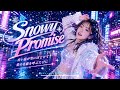 【J-POP】Snowy Promise ❄️ 冬の恋を描く、きらめくラブソング｜Romantic Winter Love Song