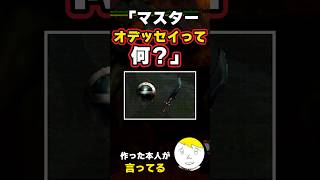 【モンハンあるある】昔の努力が一瞬で無駄になる快感が味すぎる