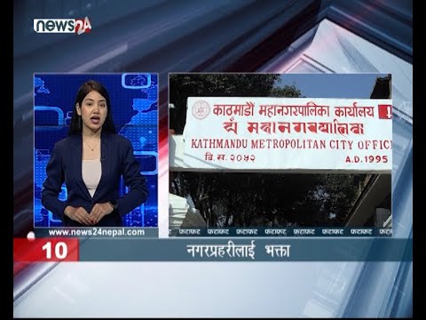 EVENING NEWS FATAFAT - NEWS24 TV