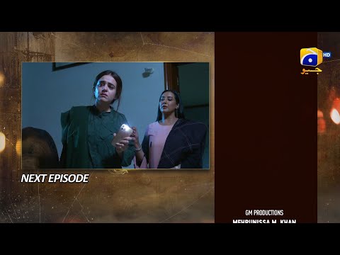 Maa Nahi Saas Hoon Main Episode 70 Teaser - 10th January 2024 - HAR PAL GEO