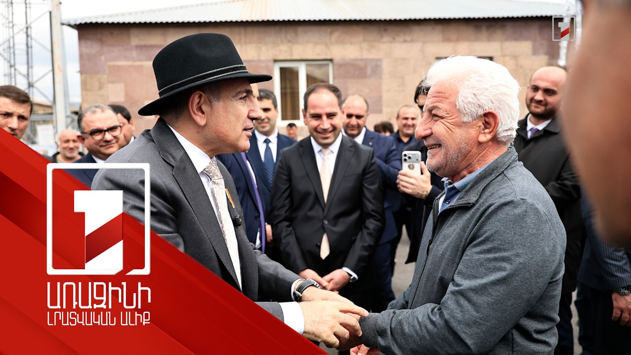 Պետության հարստությունը քաղաքացու հարստությունն է. Փաշինյան