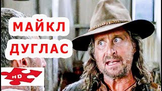 Трейлер: Призрак и Тьма