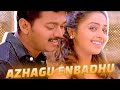 Azhagu Enbathu Song Vijay Richa Pallod Tamilsong Kuttyspsycho Efxstatus Whatsappstatus