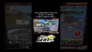 押される前提で角度付けて曲がる小技 やり過ぎは禁物！湾岸ミッドナイト6RR+ マキシマムチューン【れおじん】