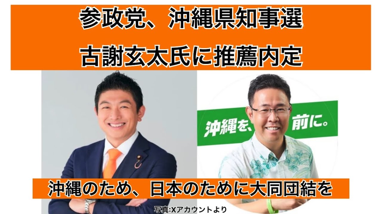 YouTubeサムネイル